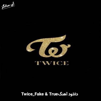 دانلود آهنگ Fake & True TWICE